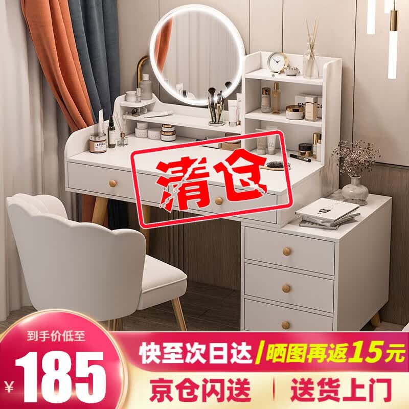 赢鸣梳妆台卧室化妆台桌子梳妆台一体柜小户型斗柜 【桌+柜+LED灯】暖白色100CM属于什么档次？