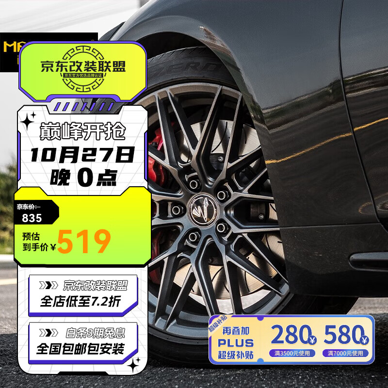 迈斯盾汽车轮毂715改装适用领克高尔夫思域雅阁奥迪S3路虎SUV宝马亚洲龙 哑光钢灰 18*8.0J使用感如何?