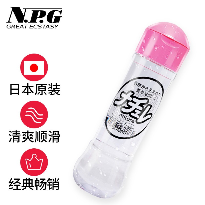 NPGGREATECSTASY:价格走势良好的受欢迎润滑液