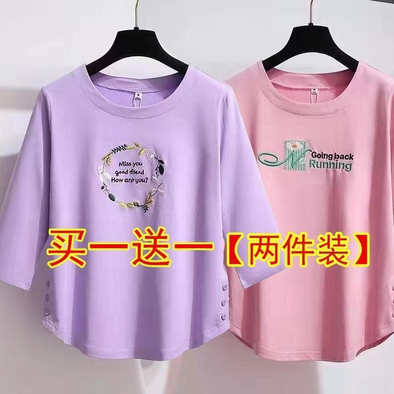 京东女士T恤历史价格查询在哪|女士T恤价格走势图