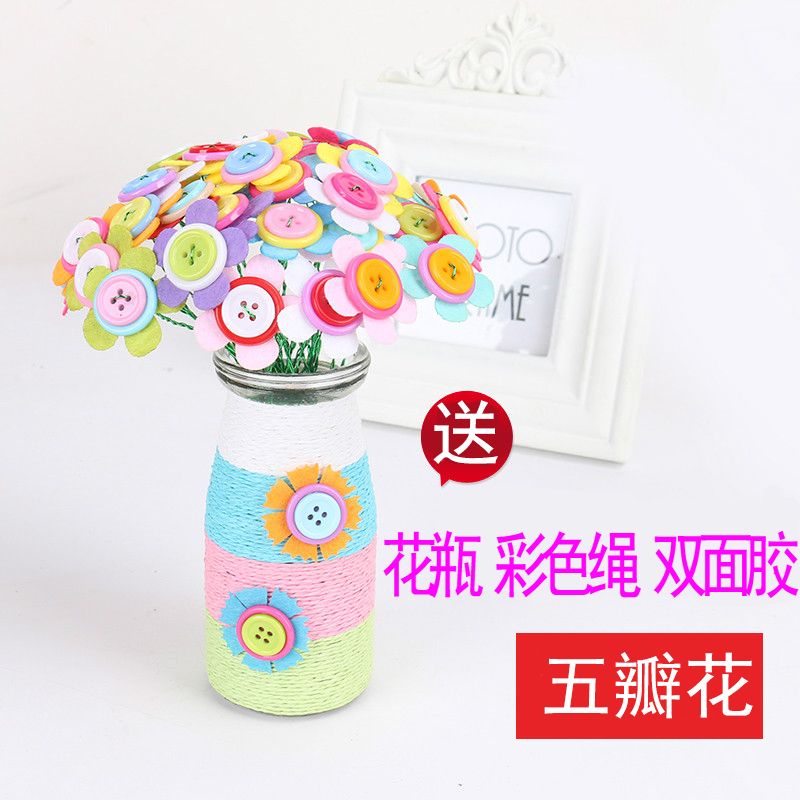 五瓣花 彩色纸绳 花瓶 双面胶