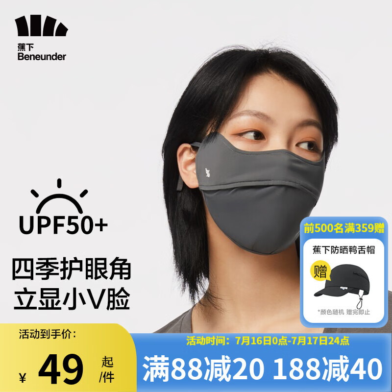 京东美妆穿搭 2022-07-17 - 第7张 | 最新购物优惠券 京东美妆穿搭 2022-07-17 - 第7张 | 最新购物优惠券