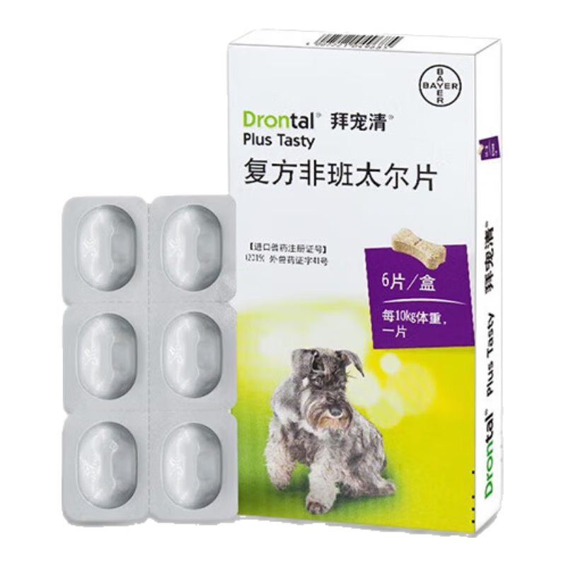 拜宠清 德国进口打虫药猫咪狗狗体内驱虫 【效期到2025年9月】拜宠清-犬用 6粒/盒