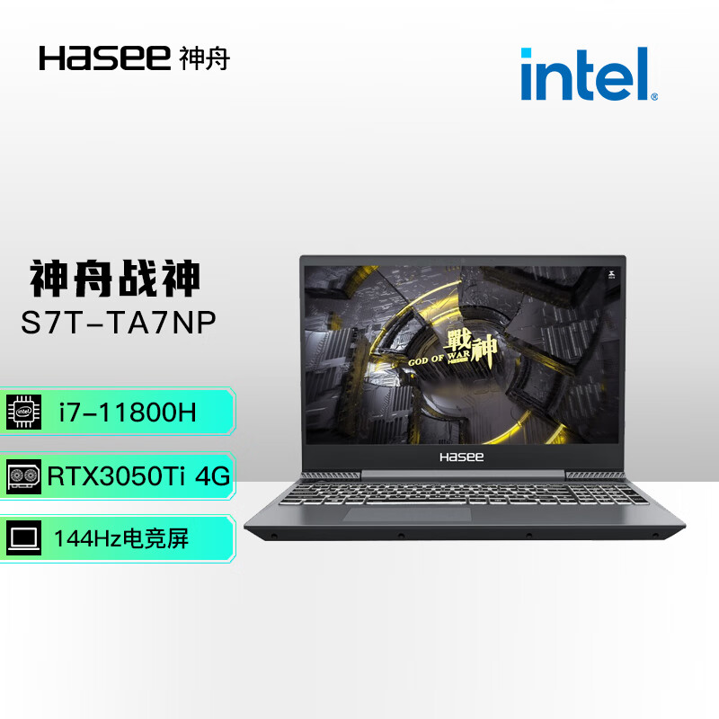 r9-5900hs相当于英特尔的什么?