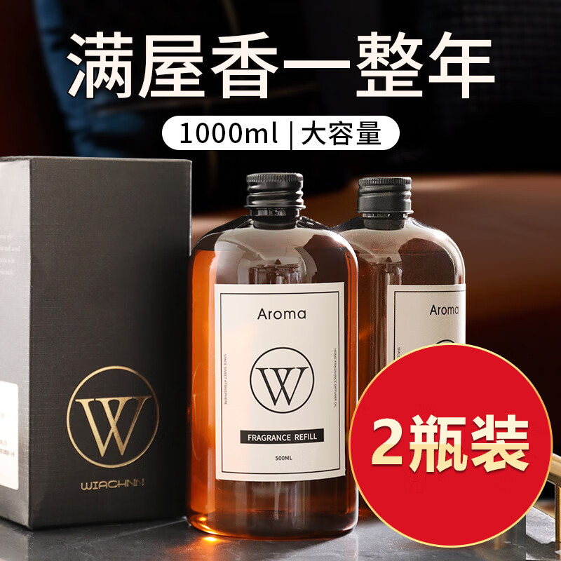 蕙秀（WIACHNN）五星级酒店香薰精油补充液大瓶家用空气清新剂卧室内持久房间香氛 薰衣草+栀子花[1000ML]各1瓶装