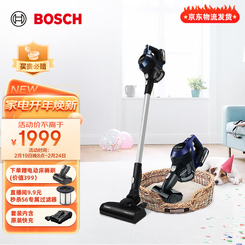 博世(BOSCH)无线吸尘器S6系列蓝色款+快充套装有多大的吸力？插图