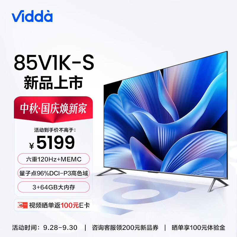 平板电视历史价格插件|平板电视价格走势图