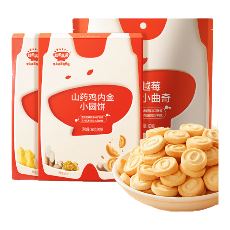 ���ڲ�������������ɽҩ���ڽ�СԲ��60g+�߸�����СԲ��60g+��ɽС����60g��ʳ���