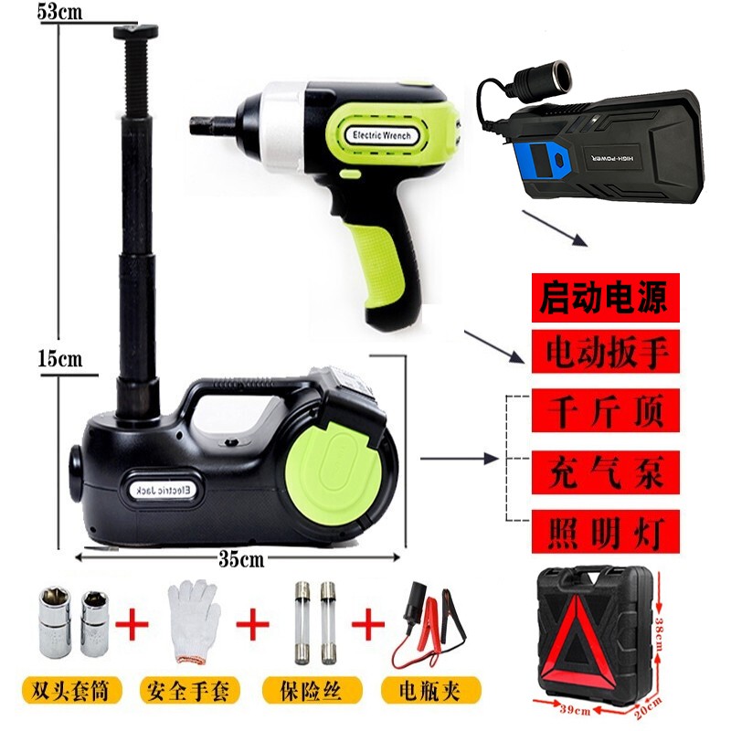 马琪邦 车载5吨12V电动千斤顶汽车用扳手充气套装越野SUV轿车多功能换胎神 5吨加高智能电动千斤顶+电动扳手+启动电源（套装）