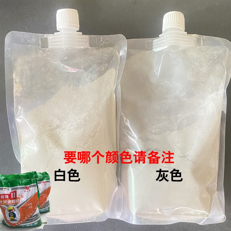 甜苗苗胶强力粘合剂代替水泥袋装20公斤抗滑移胶泥贴瓷砖空鼓专用胶