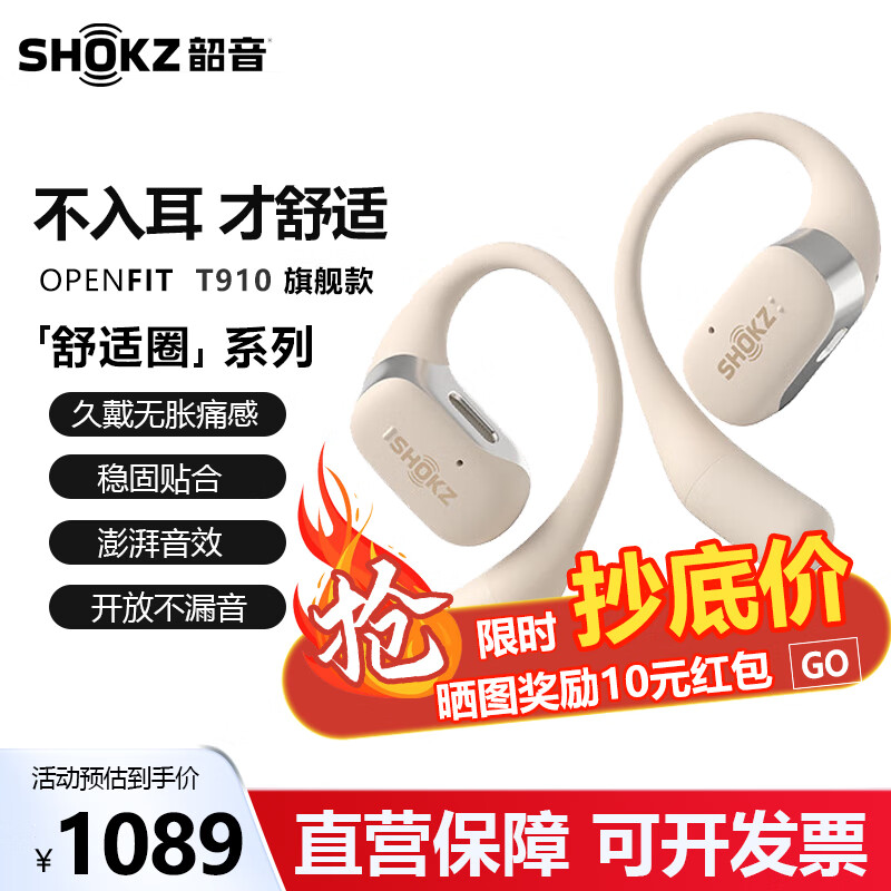 京东蓝牙无线耳机历史价格查询|蓝牙无线耳机价格比较