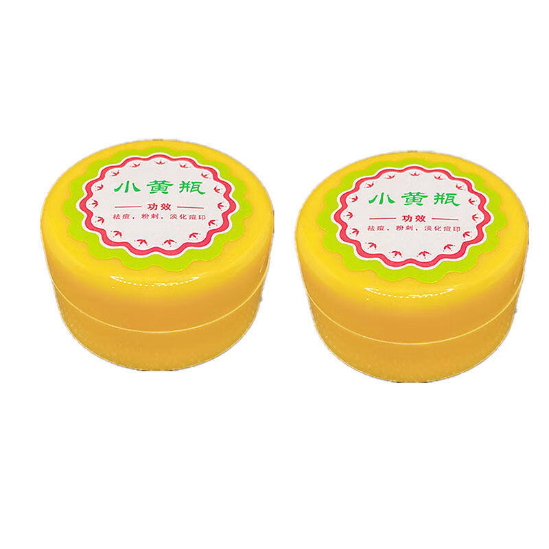 小黄瓶祛痘膏去痘印淡化痘疤痘坑粉刺青春痘男女珍珠膏面霜小黄瓶祛痘