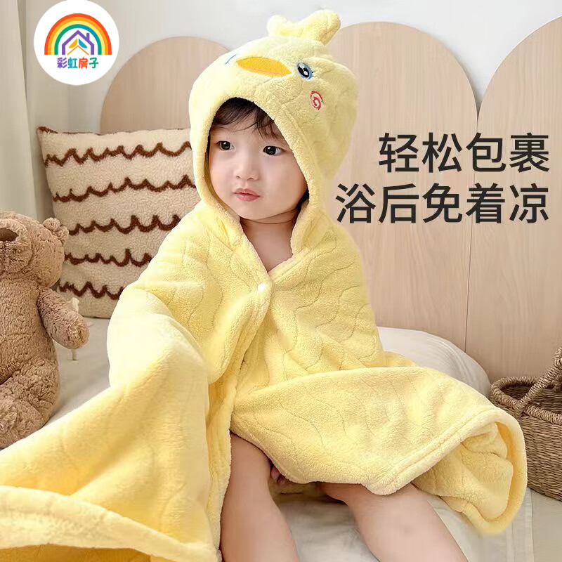 彩虹房子 儿童珊瑚绒婴儿宝宝速干连帽斗篷浴袍沙滩卡通带帽儿童浴巾 绿色 恐龙 70*140