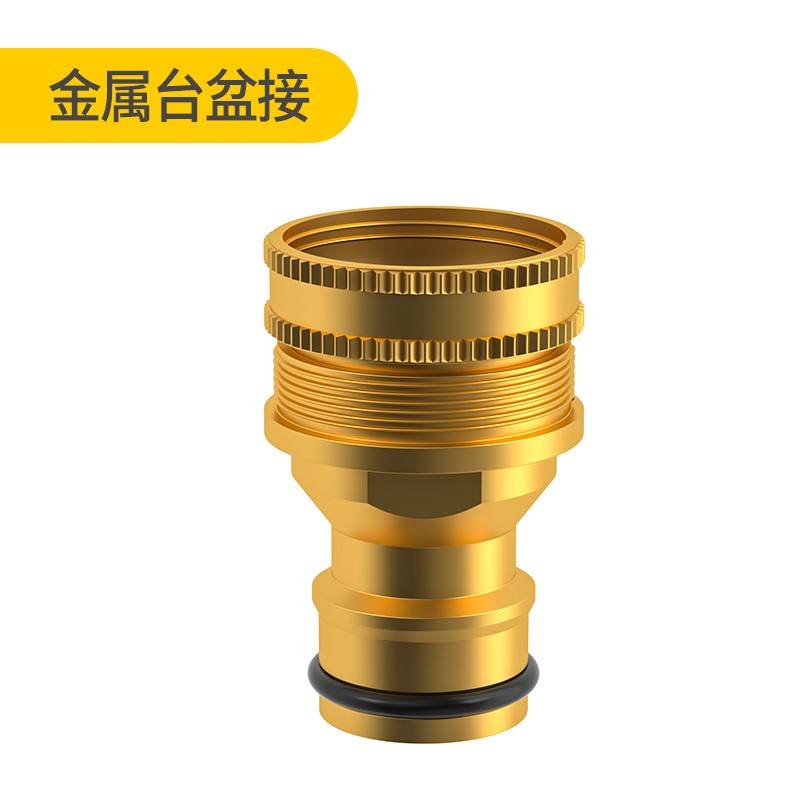 龙头洗衣机多功能转接头快速台盆四分通水水枪配件洗车水管铝合金金属