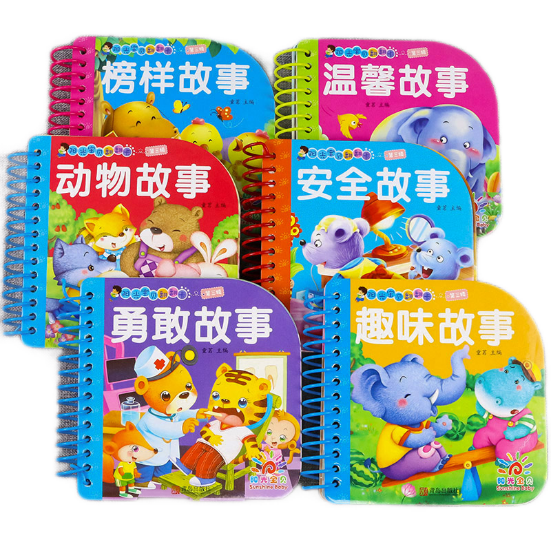 怎么看京东幼儿启蒙商品历史价格|幼儿启蒙价格走势