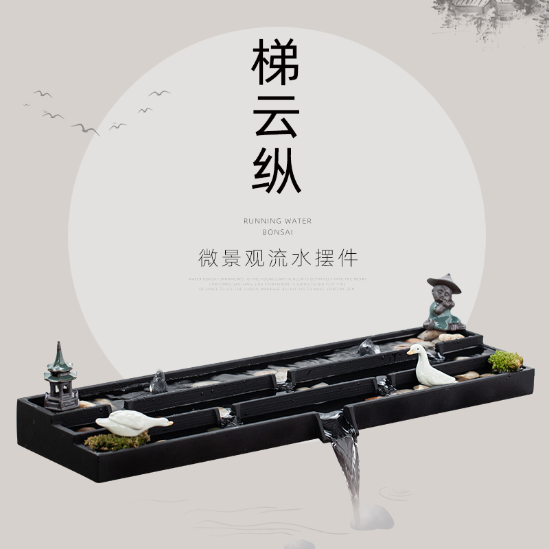 鱼缸石槽创意微景观叠水瀑布流水器摆件创意循环水配件 梯云纵80cm