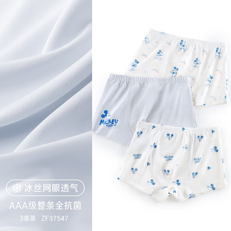 ��ʿ�� ��ͯ��˿�����޺��Ľ��ڿ� ZF37547 140cm 22-28kg ���� 3��װ 29.5Ԫ(����ȯ)