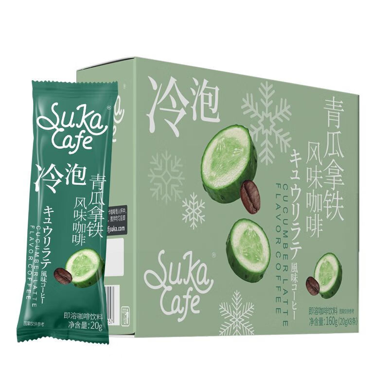 食芳溢苏卡咖啡新品青瓜拿铁风味咖啡速溶盒装学生三合一条装 1盒8条