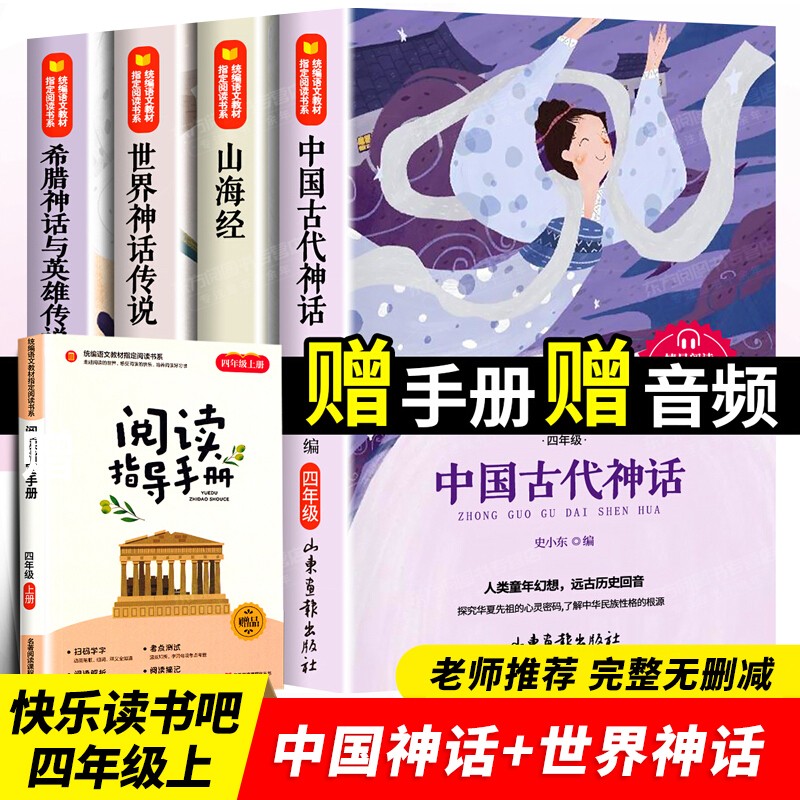 京东图书文具 2021-07-03 - 第11张 | 最新购物优惠券 京东图书文具 2021-07-03 - 第11张 | 最新购物优惠券