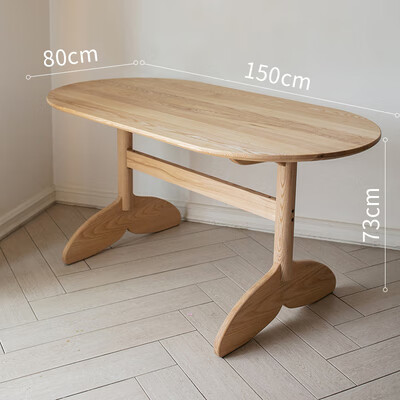 艺家达鱼尾椭圆桌子椅子凳艺术实木茶桌餐桌写字桌北欧简约现代客