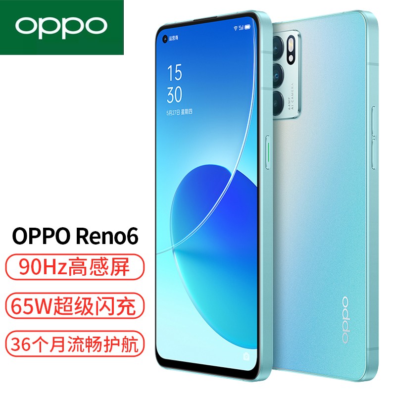 OPPO Reno6 系列 oppo手机 5G新品智能长续航 opporeno6手机 Reno6 星河入梦 8GB+128GB 吹风机套装