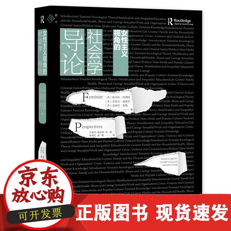 速发 高校思想政治教育工作质量评价研究