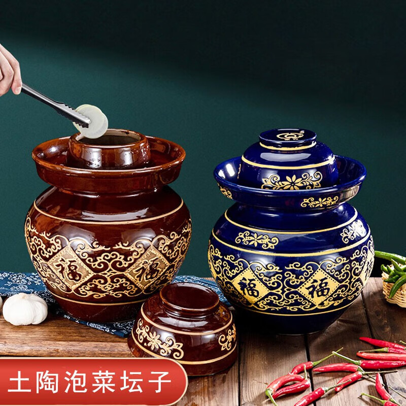 萦娪带内盖泡菜坛子加厚土陶瓷家用四川腌菜酸菜咸菜密封罐泡菜罐中式