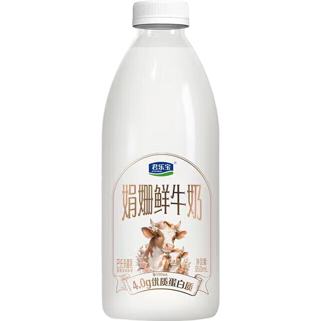 悦鲜活君乐宝4.0g蛋白娟姗 鲜牛奶950ml  巴氏杀菌乳 低温奶 鲜奶