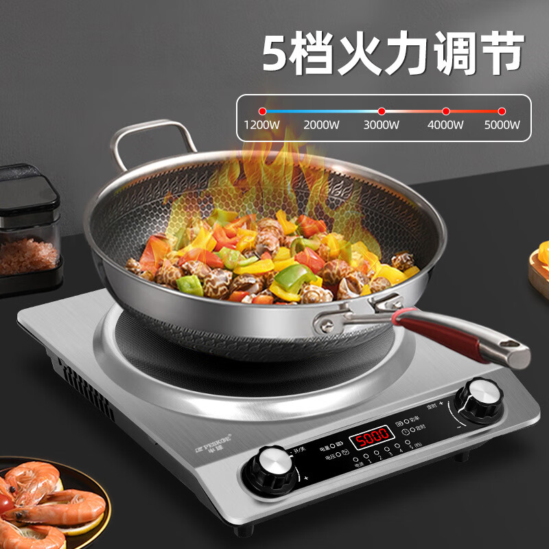 半球半球5000W凹面微晶大功率电磁炉家用猛火爆炒火锅节能防水猛火灶 套餐三+瓷碗筷+5L电饭煲