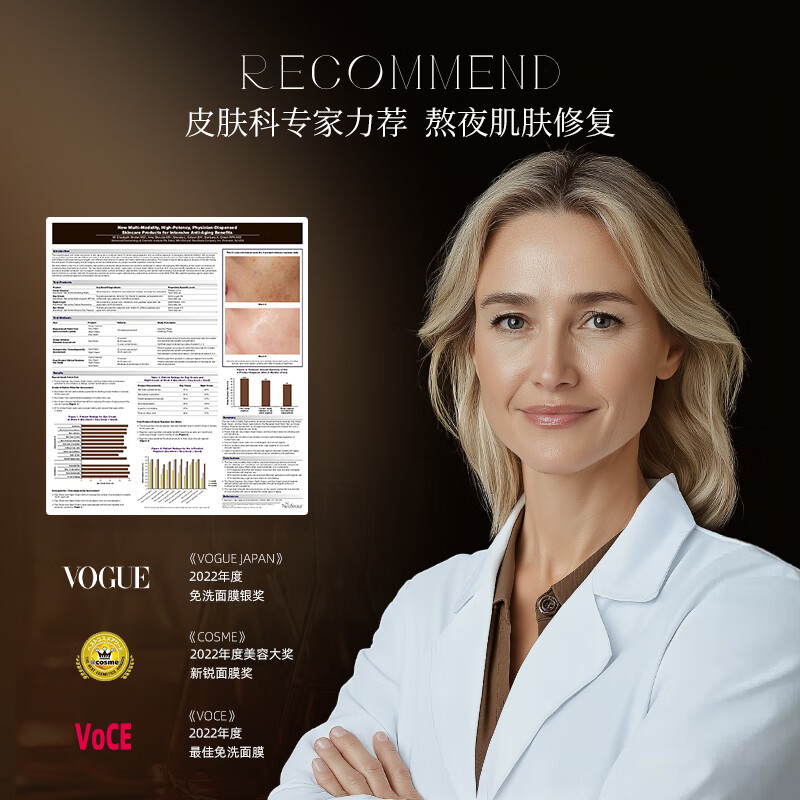 Nuilaa日本进口熬夜救急睡眠面膜免洗美白补水淡斑去黄抗皱衰老涂抹式 【紧致淡纹】免洗睡眠面膜 2支