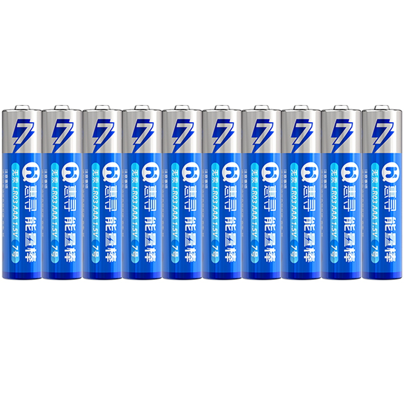 京东特价，概率券：惠寻 京东自有品牌 7号电池碱性电池10粒 