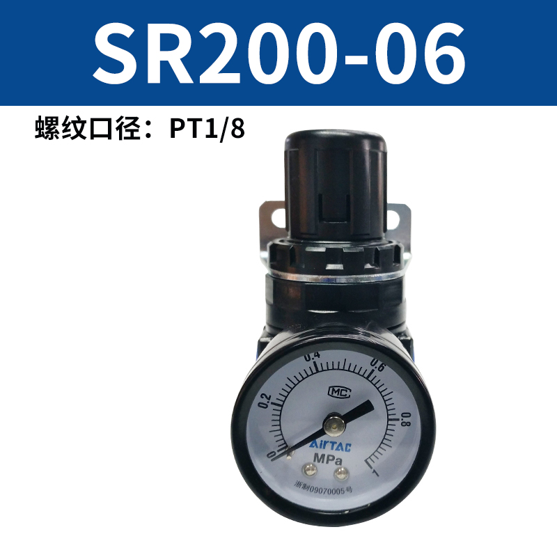 SR气压调节阀空气调气阀SR20008气体减压阀调压阀气动可调 SR200-06