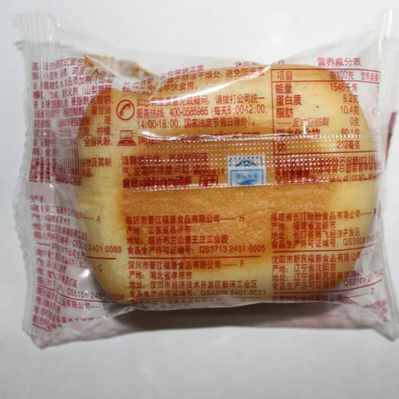 法式小面包 早餐面包糕点整箱2000g 软面包西式糕点零食 小面包奶香味