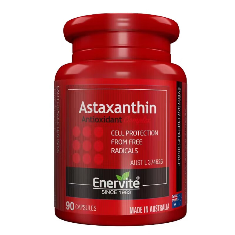 澳洲虾青素90粒/瓶90粒新包装