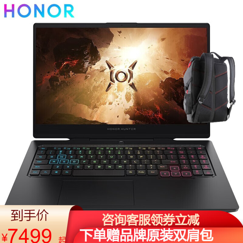 HONOR荣耀猎人游戏本V700 16.1英寸酷睿10代i7独显6G电竞屏吃鸡轻薄笔记本电脑 i7-10750H 光追RTX2060 144Hz 16G内存 PCIe 1T固态硬盘 店铺定制