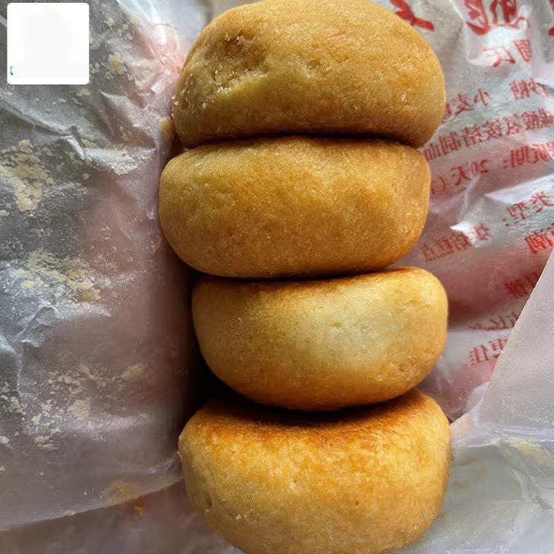 正宗昭通大关周氏周家火腿月饼云南特产云腿月饼散装多口味送礼 麻仁1