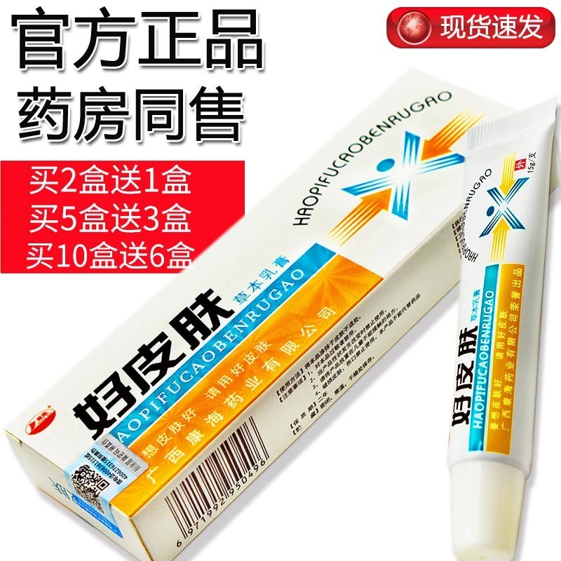 好邦 相关京东优惠商品 3 价格图片品牌优惠券 虎窝购