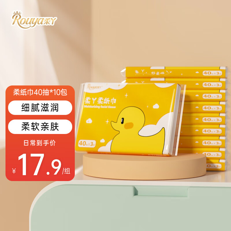 如何查询婴童乳霜纸历史价格|婴童乳霜纸价格走势