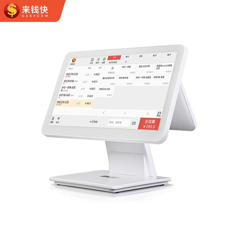 来钱快 服装店收银机一体机扫码女装店童装衣帽鞋帽店专用收银系统
