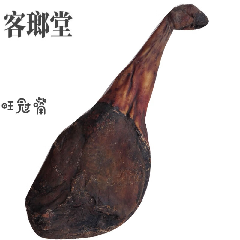 虎钢馋传统工艺斤火腿毛腿陈腿整腿厂家毛腿酒店宴席火腿饭店火腿 11