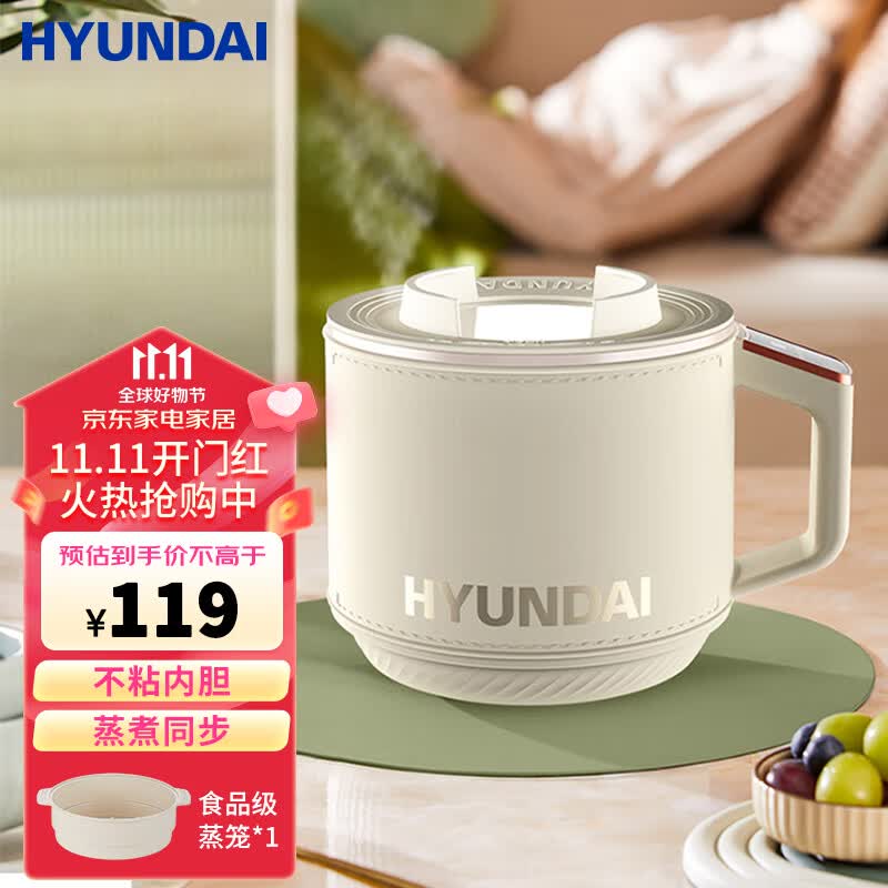 HYUNDAI韩国电煮锅 小电锅宿舍寝室小煮锅学生泡面锅多功能电火锅蒸煮一体迷你一人单人用电饭煲 朝霞白【快煮+煮面+煮粥+炖煮+预约+定温】怎么看?