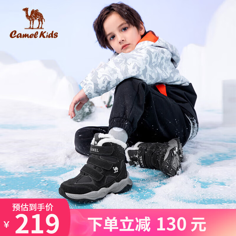 骆驼儿童棉鞋加厚秋冬款靴子中大童运动鞋子保暖男童雪地靴DS42263589怎么看?