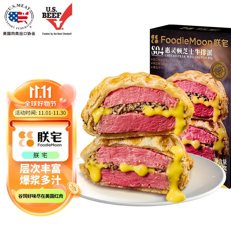 肉禽菜肴价格变化趋势|肉禽菜肴价格比较