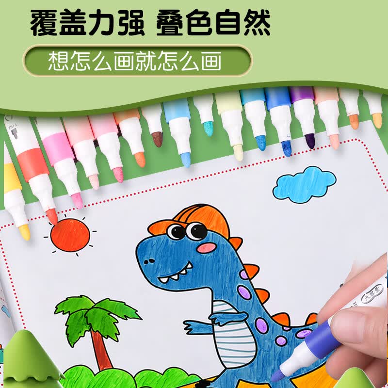 真彩(TRUECOLOR)丙烯马克笔不透色可叠色小学生专用儿童美术DIY彩色笔芯水彩笔可水洗幼儿园涂鸦防水丙烯60色80色 【圆杆】丙烯马克笔-60色