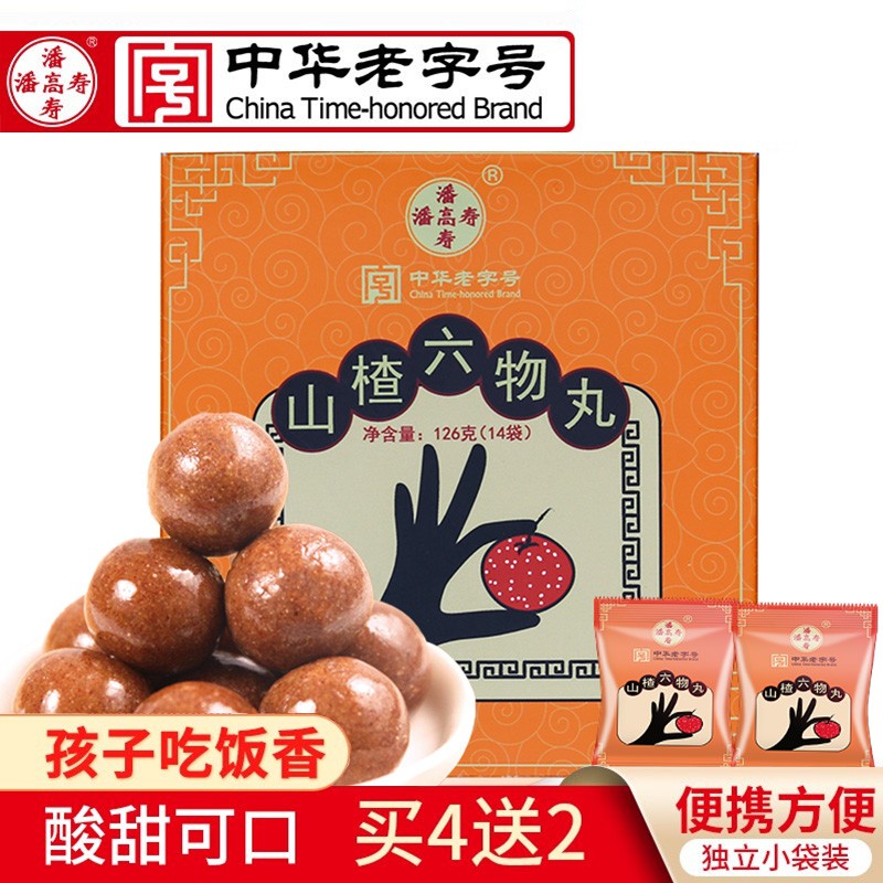 潘高寿药食同源,让您拥抱健康生活