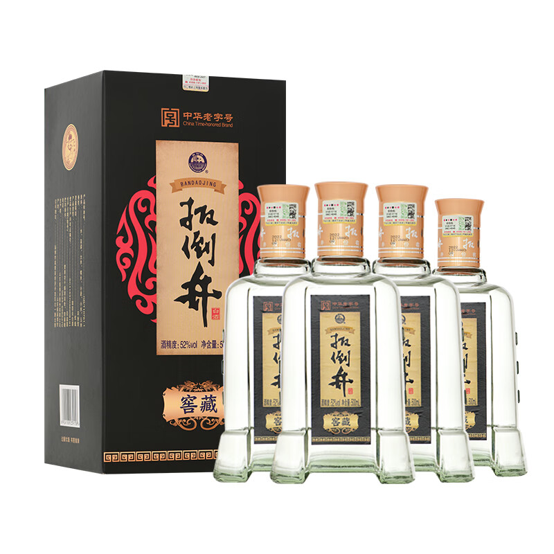 扳倒井52度白酒 窖藏 纯粮酿造 高度白酒 浓香型 中秋礼物 52度 500mL 4瓶 手提礼盒装