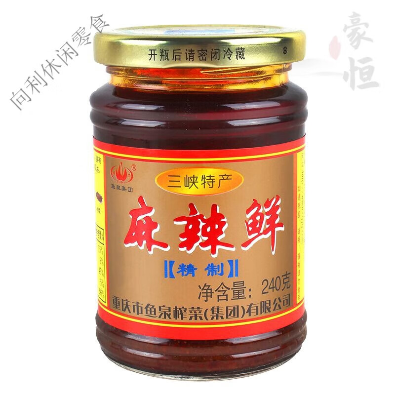 鱼泉麻辣鲜酱240g瓶装香辣拌面辣椒酱炒菜辣酱麻辣鲜酱重庆 1瓶