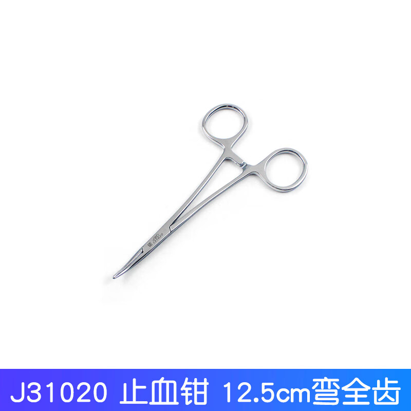 医用止血钳直头12.