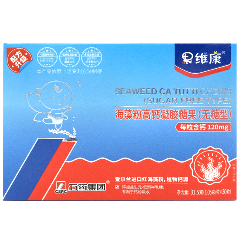 如何购买安全优质的婴幼儿维生素矿物质商品?|果维康海藻钙糖果价格走势与销售情况一览