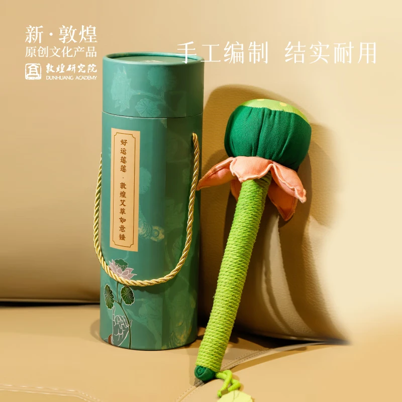 敦煌研究院 守护满满敦煌艾草金刚锤 博物馆文创中秋节礼物老师长辈实用